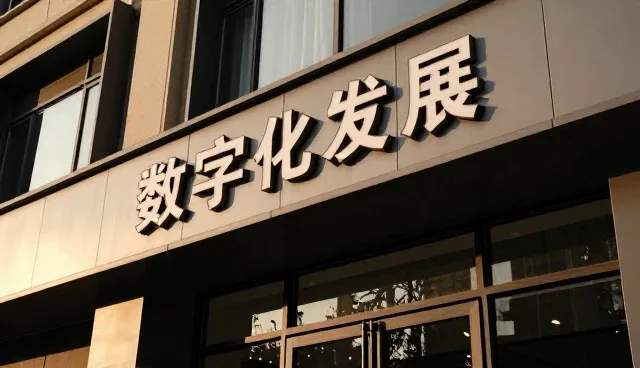 成都市东和兴科节能技术研究所废气治理工程治理设施运维答疑实录